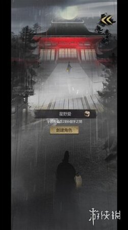 神探诡事录神探