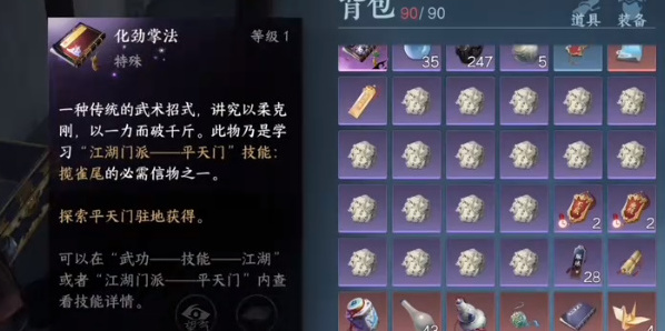 逆水寒就可以