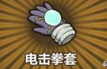 牧羊人之心炼金