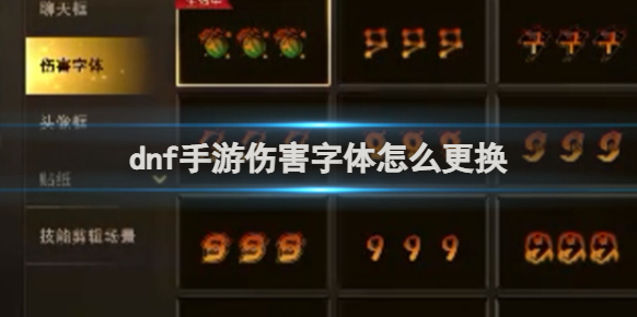 地下城与勇士起源背包