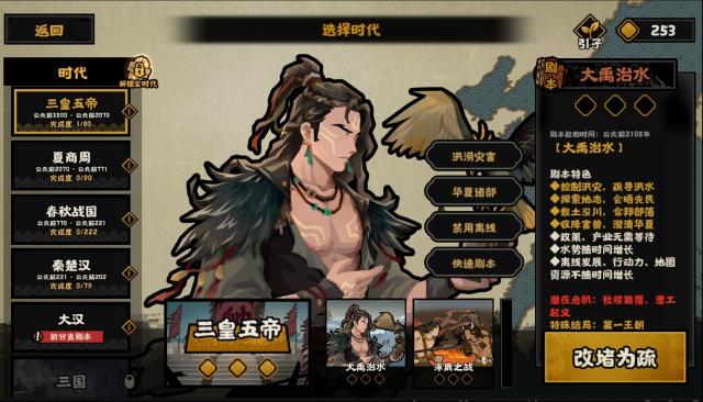 无悔华夏治所