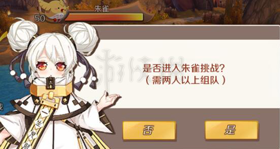 幻想神域玩家