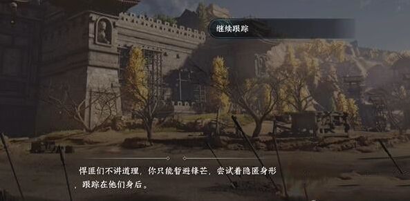 逆水寒阿豹