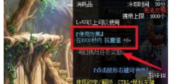 地下城与勇士起源抗魔值
