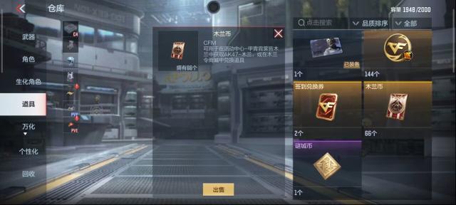 穿越火线枪战王者活动