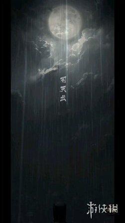 神探诡事录藏宝图