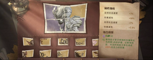 哈利波特：魔法觉醒呼神护卫