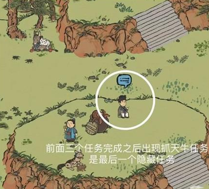 江南百景图江南