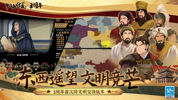 无悔华夏枪兵