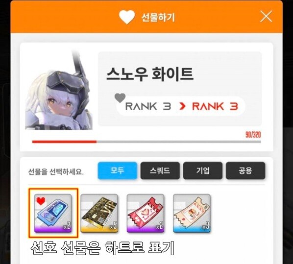 胜利女神NIKKE增加