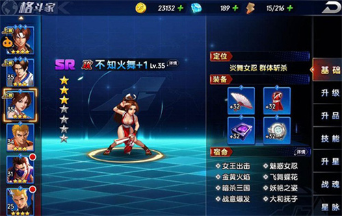 拳魂觉醒下载
