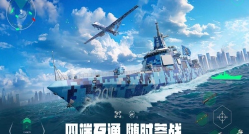 现代战舰按钮