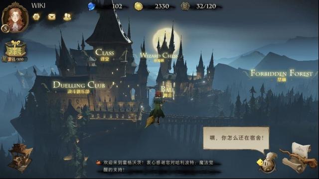 哈利波特魔法觉醒段位有哪些 段位机制攻略