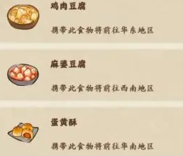 桃源深處有人家博物