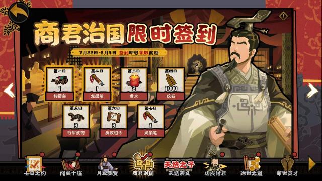 无悔华夏王上