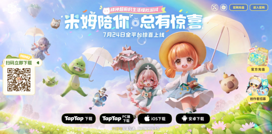 米姆米姆哈米姆