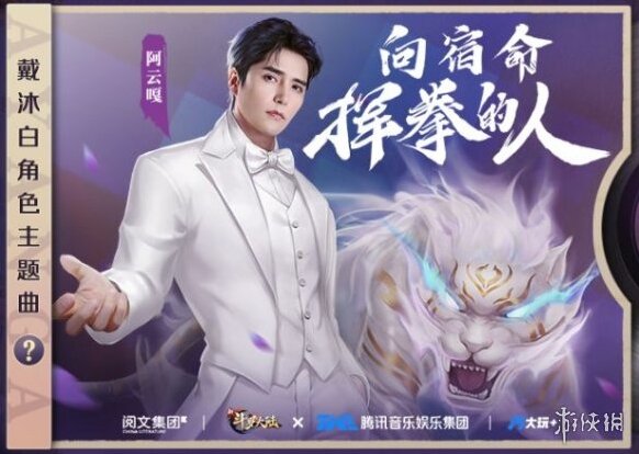 新斗罗大陆领域
