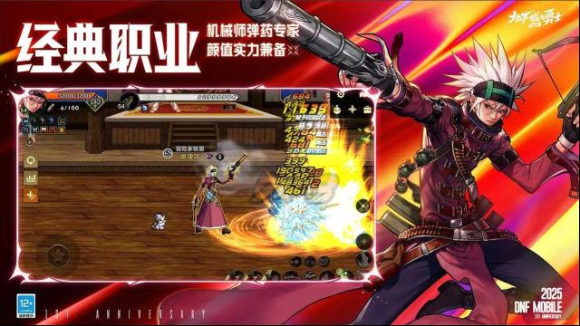 地下城与勇士起源武器