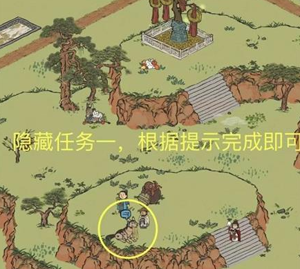 江南百景图百景