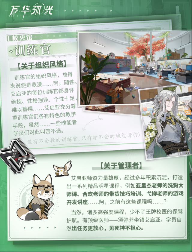 萬華弧光中心