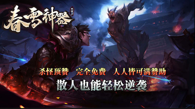 春雪神器无限刀元宝