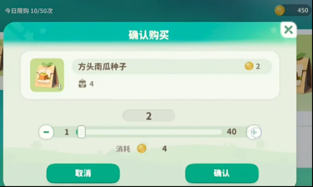 米姆米姆哈作物