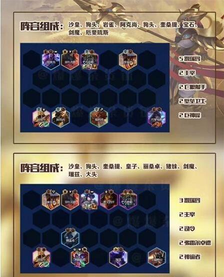 金铲铲之战金铲铲