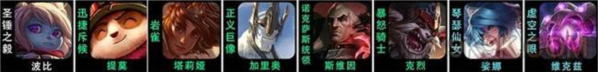 金铲铲之战s9术士提莫怎么玩 阵容搭配推荐