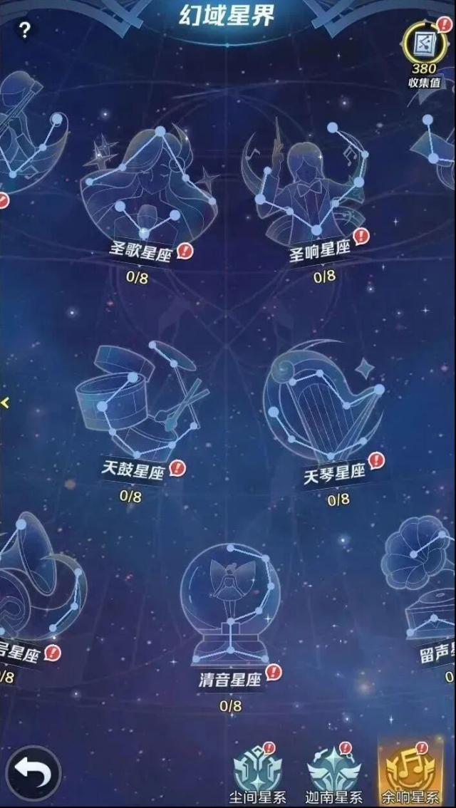 上古王冠星灵