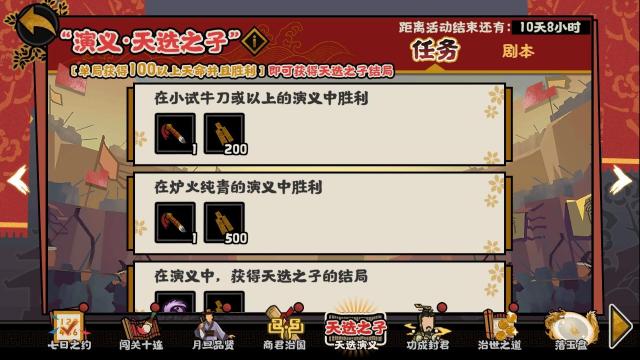 无悔华夏商君