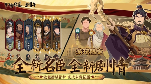 无悔华夏无悔