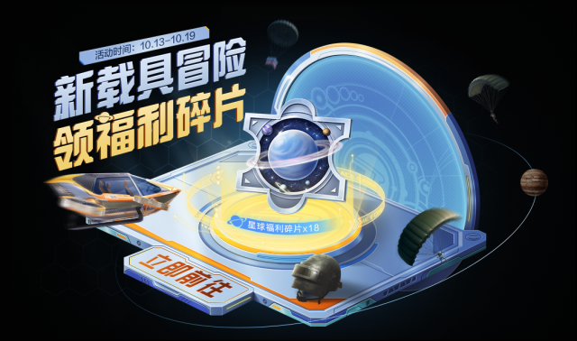 王牌競速好友