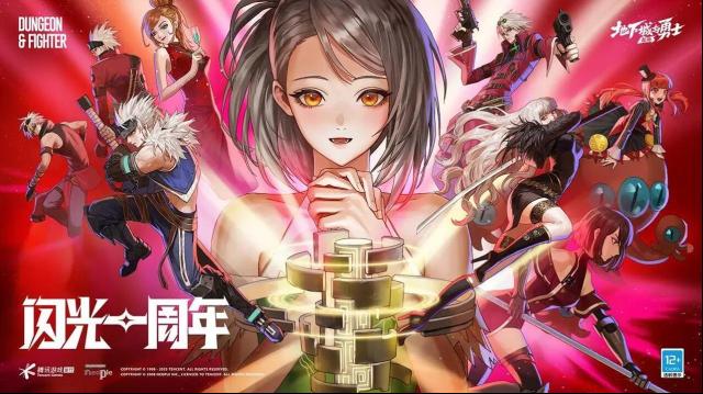 地下城与勇士起源技能