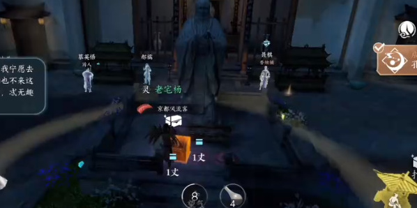 逆水寒成名