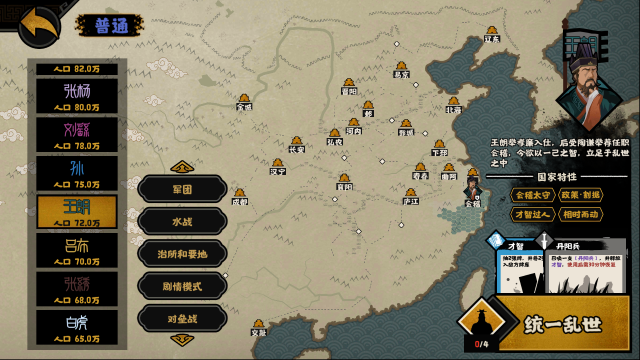 无悔华夏爆料