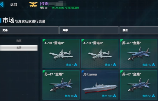 现代战舰游戏