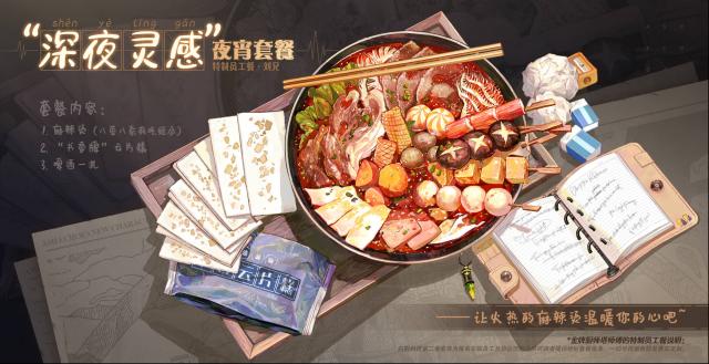白荆回廊同调