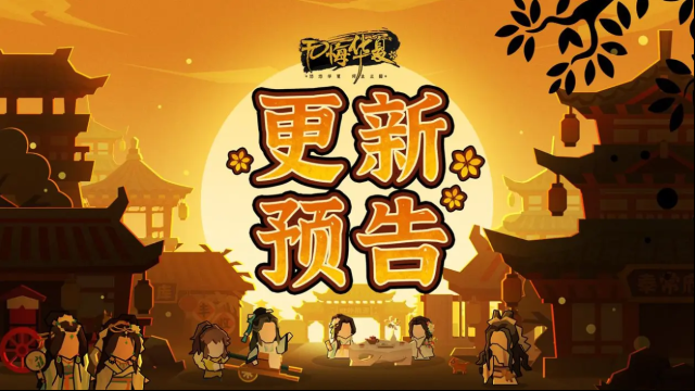 无悔华夏王上