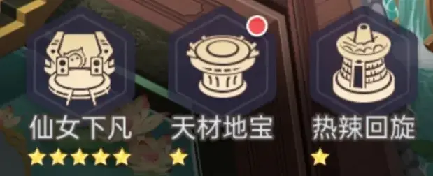 甜心合伙人甜心