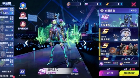 机动都市阿尔法驾驶员