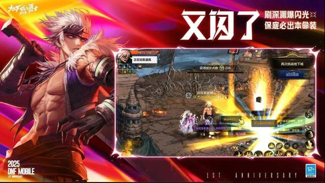 地下城与勇士起源推荐