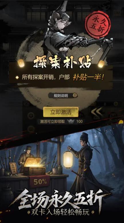 神探诡事录铁卫