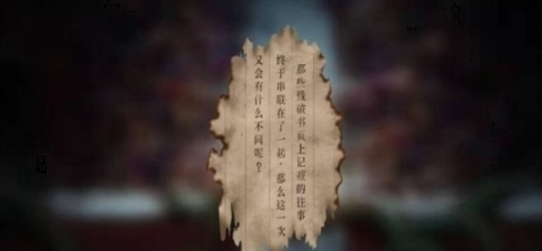 暖雪触发