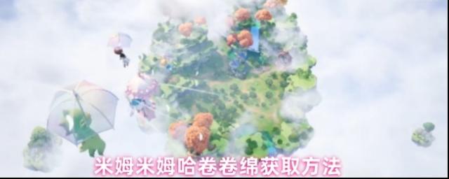 米姆米姆哈米姆