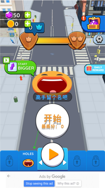 黑洞大作戰(zhàn)免廣告破解版截圖10