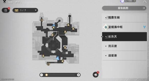 崩坏星穹铁道仙舟