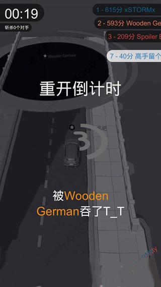 黑洞大作戰(zhàn)免廣告破解版截圖8