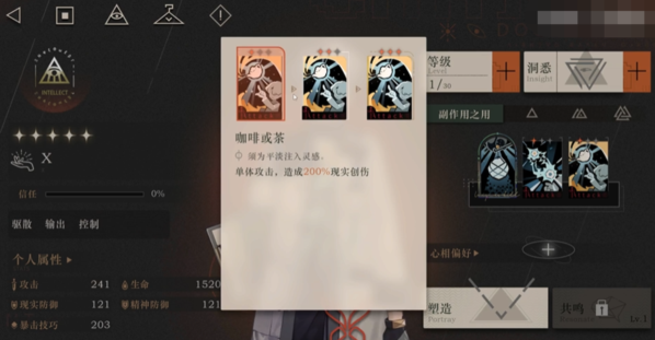 重返未来1999输出