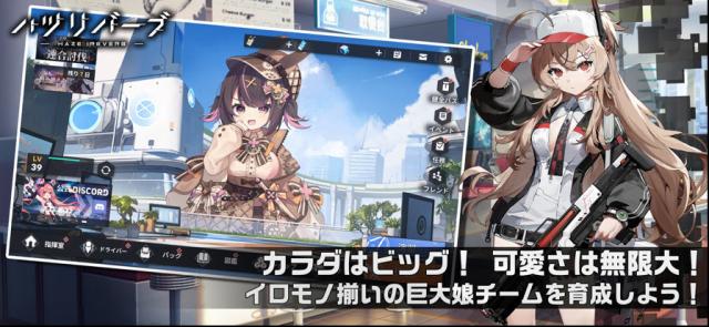 苍雾残响日服属性