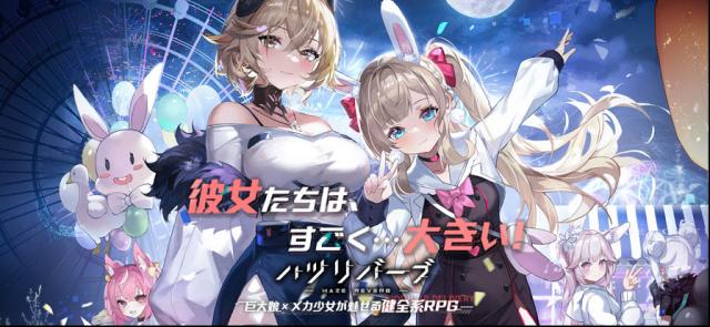 苍雾残响日服角色